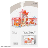 ДОМИК ПРИНЦЕССЫ 2-Х ЭТАЖНЫЙ С КУКЛОЙ И МЕБЕЛЬЮ, ЛЕСТНИЦА, ДЫМ ИЗ ТРУБЫ, КОРОБКА 60,8*37*13,2СМ купить оптом и в розницу ДОМИК ПРИНЦЕССЫ 2-Х ЭТАЖНЫЙ С КУКЛОЙ И МЕБЕЛЬЮ, ЛЕСТНИЦА, ДЫМ ИЗ ТРУБЫ, КОРОБКА 60,8*37*13,2СМ купить оптом и в розницу на базе игрушек